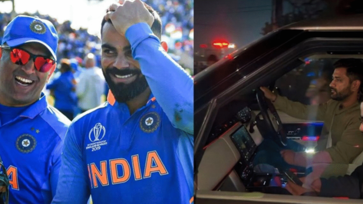 కోహ్లీకి ధోనీ దావత్!
