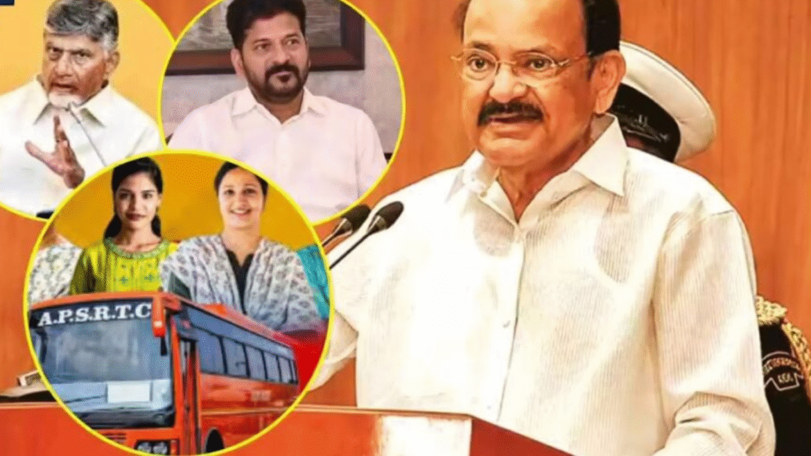 ఫ్రీ బాస్ ఎందుకు? కావాలని మహిళలు అడిగారా? వెంకయ్య నాయుడు అసహనం
