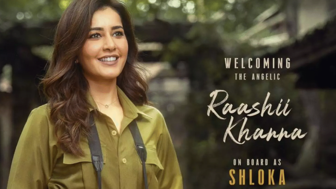 ఉస్తాద్ భగత్ సింగ్‌లో శ్లోకగా రాశి ఖన్నా
