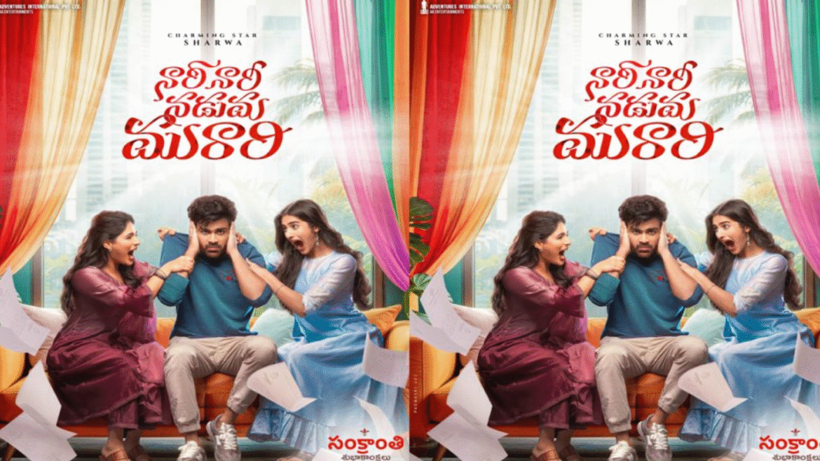 డేట్, టైం చెప్పి మరీ.. బరిలో శర్వానంద్
