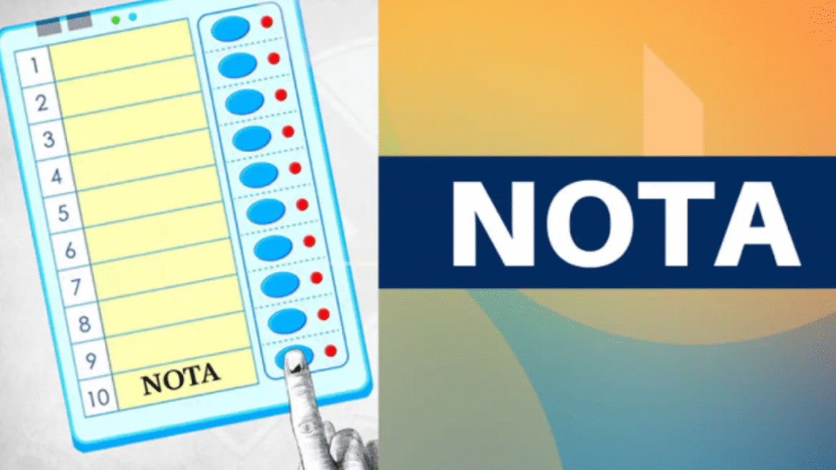 నచ్చకపోతే నోటా! సర్పంచ్ ఎన్నికల్లో నోటా గుర్తు
